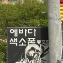 에바다유리 이미지