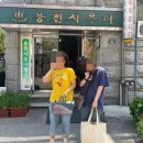 용천목욕탕 이미지