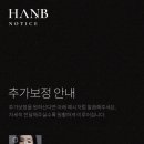 한비시스템 이미지