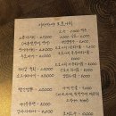 도토나치 이미지