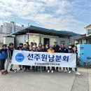 선주원남동 행정복지센터 이미지