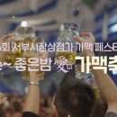 서부시장상점가 이미지