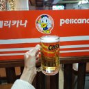 페리카나통닭 이미지