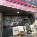 태후사랑머리염색;두피케어