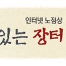 송인정보 이미지