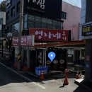 영자네포차 네이버블로그
