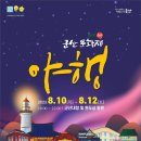 주식회사 가훈