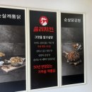 솜리치킨평화점 네이버블로그