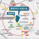 용현 놀이터 이미지