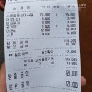 착한고기인천대공원점 | 착한고기 인천대공원점_이웃님들의 응원에 꽃등심 당첨되었어요~히힛~
