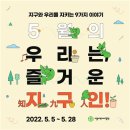 어린이대공원-5 이미지