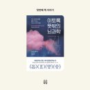 소소담담