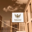 우리집롯데캐슬공인중개사사무소 이미지