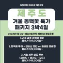 에어부산 주식회사 이미지