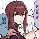 메브