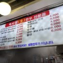 귀일교자 | [ 서울 서대문구 | 신촌만두맛집 ] “신촌귀일만두“ ✨