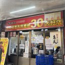 U-BIKE | [대만 여행 2일차] 대만 전통의상 무료 체험 그리고 단수이, 닝샤 야시장