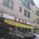 순애식당 이미지