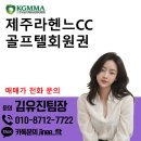 라헨느리조트(주) 네이버블로그