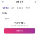CU 진천진달래공원점 | 여자 혼자 제주도 한라산 당일치기 후기 (성판악 백록담 관음사 코스)
