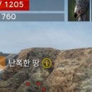 mp 물약? 자연회복량 어떻게 올리죠?? 이미지