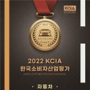 동원자동차정비 이미지