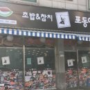 성대역 이미지