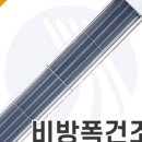 정진전기 이미지