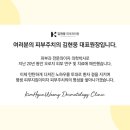 김현웅피부과의원 이미지