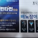 메디팜동국약국 이미지