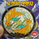 날마다33데이삼겹살 | (맛집)샤브올데이 안양평촌점 내돈내산 포켓몬 후기