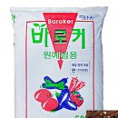 범용농장 이미지