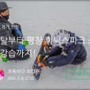 휘닉스파크렌탈샵USNSSPORTS
