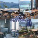 노블리앙 큐브펜션 | 남해단체숙소 오션뷰 노블리앙큐브펜션 연박 내돈내산 솔직후기
