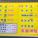 불나리 이미지