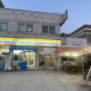 미니스톱 해양공원점 이미지