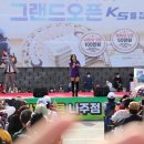 와이식자재마트 나주점