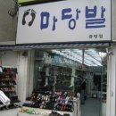 상봉동-011 이미지