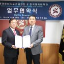 한국체육대학교 이미지