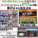 크린카센타 이미지