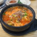 용마루감자탕