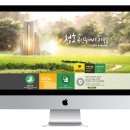 자연담은공인중개사사무소 이미지