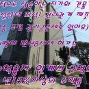 남원읍-7 이미지