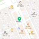 백마와이비엠잉글루학원