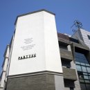 신공간 건축사 사무소 이미지