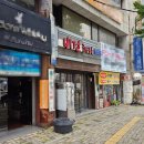 집밥e선생 이미지