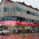 신으뜸삼겹살