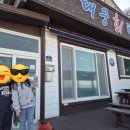 대궁회타운 이미지