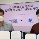 패스시스템 이미지