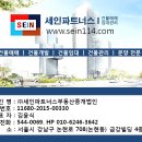 대광어페럴
